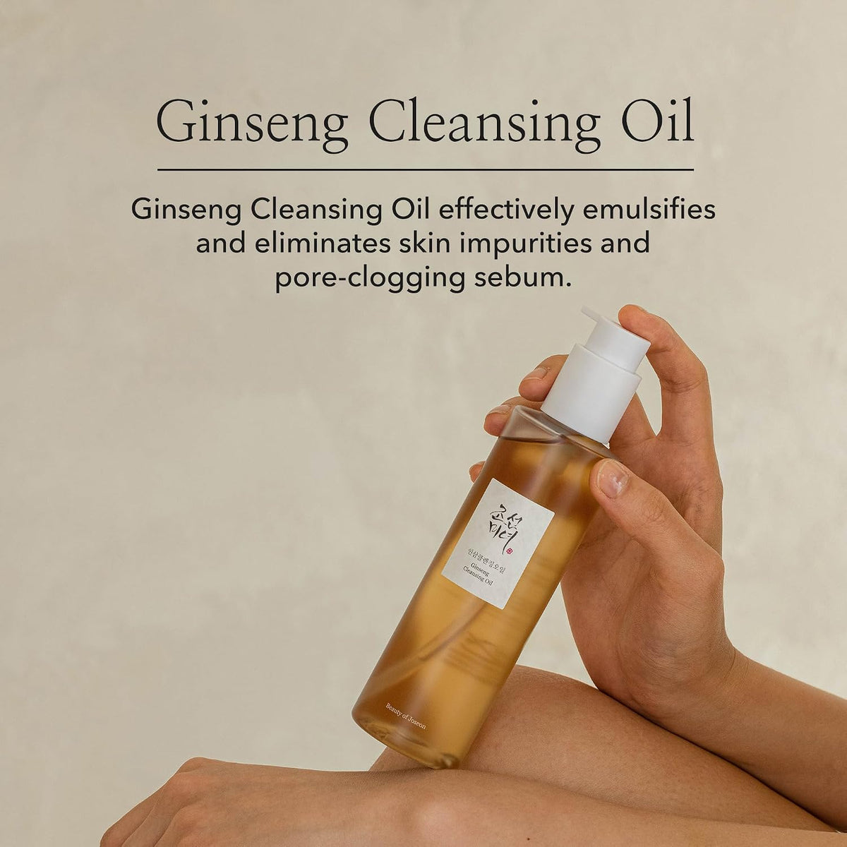 Beauty of Joseon Ginseng Cleansing Oil - LH Cosmetics