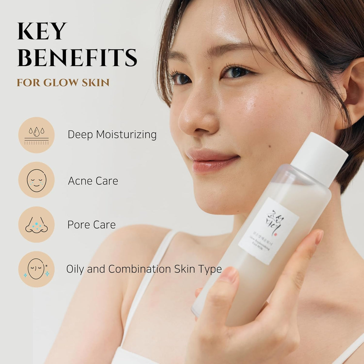 Beauty of Joseon Glow Replenishing Rice Milk 150ml - LH Cosmetics